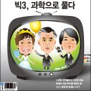 어게인무릎팍