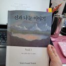 한솔쌀롱 이미지