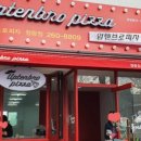 가연 휘트니스 이미지