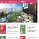 배곧에토스오피스텔 이미지