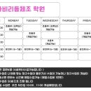 체조스튜디오 이미지