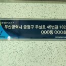 선경유리 이미지