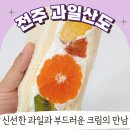 담을과
