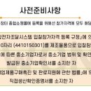 복사기장터