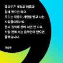 이승환 드림팩토리 공장장님 생일 너무 추카드려요❤️❤️❤️