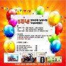 고마푸드