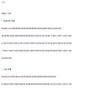 화진코리아(주) 이미지