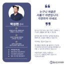 게임 음악 작곡 학원, 취업으로 가는 길 엠나인 아카데미 후기