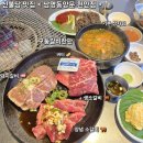왕돌구이한판돼지집 | 천안 불당동 소고기 고기집 맛집 <남영동양문 천안점> 모둠갈비한판 꽃게구이