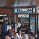 전망좋은휴게소 | 홍천휴게소 방문 후기 (강원도 → 서울 방향) 🍴🛣️