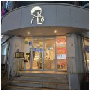 365플러스수원성대점 | [수원 성대] 🍰 다이어트 중 속세의 맛이 그립다면? 디저트39 저당 오리지널 도쿄롤 후기