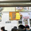 우리집곱창 - 노원구 덕릉로126길 33 | 우리집곱창