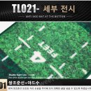 021-3 이미지