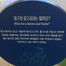 달을보며별을세며 | 🧸 광화문 나들이 3부 – 국립민속박물관 어린이박물관 상설전시 달토끼와 총총 별이 빛나는 밤 🌙⭐