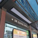 영천동 동상효농협 | [동탄미용실] 샬롱희 라니 디자이너님 강추! 단발펌 후기