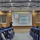 대학 리더로 거듭나기: 신한대학교 글로벌리더 새로배움터 강의 후기