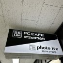 스타게이트PC방 이미지