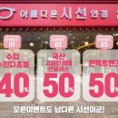 시선안경 이미지