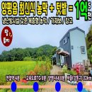 여주-0923 네이버블로그