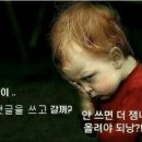 콧잔등 이미지