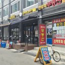 신 | [광명] 돈카츠의신 후기 레트로 감성 수제 돈카츠, 토마호크카츠 맛집