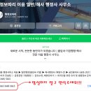 바다행정사사무소 이미지