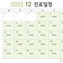 동인한의원 이미지