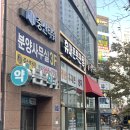 바른텔레콤 이미지