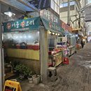 부산 해운대 윗반송 오리불고기 맛집 서울생오리 내돈내산 리뷰