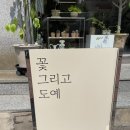 수암아뜰리에