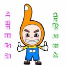 으뜸배터리 남구점 네이버블로그