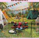 잼버리어린이집 이미지