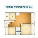 32 | 의왕인테리어, 인덕원센트럴푸르지오 32평 인테리어 후기