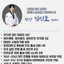 정음태권도 이미지