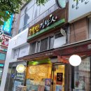 용인 중동 맛집 &#39;고봉민김밥인 용인중동점&#39; 방문 후기! 특별한 &#39;대구중화비빔밥&#39;에 깜짝 놀랐어요! 🍚🥢🌶️