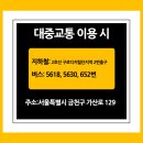 가산동 주민센터 이미지