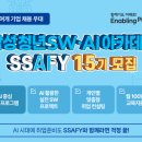 AI 코딩아카데미 이미지