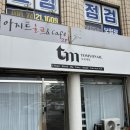[목포 상동] 힙하고 예쁜 목포네일샵 추천 “토묘네일”