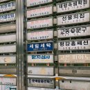 광진컴퓨터 세탁 이미지