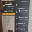 심블독서실학원