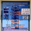 월출농장 | 영종도 가볼만한곳[인스파이어/무의도 하나개해수욕장/ 해상관광탐방로]대중교통/물때/주차/카페/터치펜...