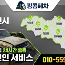 부발모터스 이미지