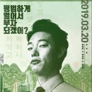 큰부자농장 이미지