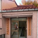 강남구 압구정동 압구정미성2차 발코니 확장 공사 인테리어 전 입주민 동의서 행위허가 신고 후기
