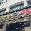 식껍서초