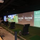 동진스크린골프 이미지