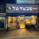 솔가숯불갈비 정읍점 | 정읍 브레이크타임 없는 맛집 + 빵맛집 + 숙소 + 분식집 내돈내산