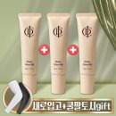 인셀덤