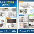 다모아시스템 이미지