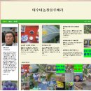 태수농장 이미지